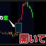 急上昇中のビットコイン。しかし、急落の展開には要注意。