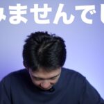 【謝罪】イーサリアムがとんでもないことになっています。
