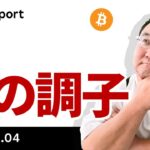ビットコイン、レイバーデイ明け2日目も続伸、求人件数悪化