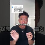 仮想通貨で50万円儲かった場合の税金や確定申告は？