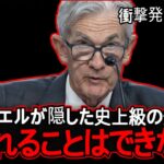 一人で見てください。ビットコイン、9月の答えを公開します。