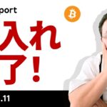 ビットコイン、逆三尊完成！やはりPPIは低く出た、CPIはどうなる？