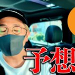 アメリカ雇用統計で何が起きた？最新情報を解説！
