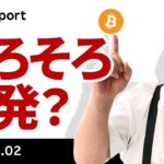 いよいよレイバーデイ明け！金は史上最高値、ビットコインの番は？
