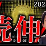 ビットコイン10月は最も上昇しやすい月【ゴールド,ナスダック】