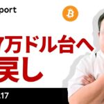 どうなるビットコイン、米金融不安浮上で10.7万ドル台へ全戻し