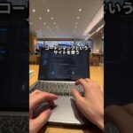 真似するだけで月10万稼ぐ方法【プログラミング副業】#shorts
