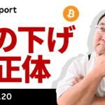 ビットコイン、11万ドル回復！週末に米中貿易協議、首脳会談は31日