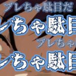 【仮想通貨 ビットコイン】悲観するにはまだ早い！ブレずに上目線継続でＯＫ！（朝活配信1982日目 毎日相場をチェックするだけで勝率アップ）【暗号資産 Crypto】