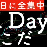 【上下幅3,000円】個人投資家にとっては切ない週でしたね！ #米国株 #日経平均