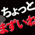 私のBTCロング