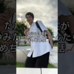 【つみたてNISA】大学生が毎月33,333円の積立投資を3年半した結果【2023最新】 #投資