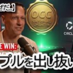 🔥 なぜだ！？ ピーター・ティール銀行はOKでリップル.XRPは待ち？【仮想通貨規制の裏側】