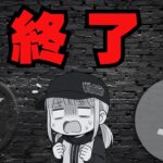 【緊急】仮想通貨が超大暴落！ビットコイン・XRPに今何が起こっている？【正解はトランプ関税】