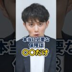 本当に必要な保険、実は〇〇だけだった #shorts