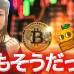 バブル終わりですか？これから好材料しかないんだが！