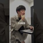 10年間プログラミングを続けた結果