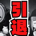 【緊急】仮想通貨また下落！リップルETF流入なのになぜ／雇用統計延期で利下げは無理／（XRP,Bitcoin,ETH,SOL,ビットコイン,イーサリアム,ソラナ,最新情報,取引所,おすすめ,税金）