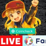 【LIVE】Coincheck上場戦！新たな仮想通貨はいくらになるのか？私の3万円の行方は？