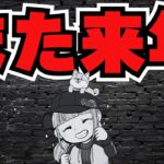 大暴落！XRP・仮想通貨はもう上昇しないのか？／リップル社また買収・最強イベントでの発表は？／ビットコイントレジャリー企業がBitcoin売却