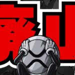 【XRP日本で上場廃止説】リップルに何が？金融庁の規制と本当に廃止になるのか考察（Bitcoin ETH SOL ビットコイン イーサリアム ソラナ 最新情報 取引所 おすすめ 税金）