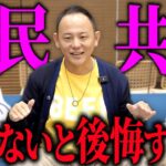 県民共済が医療保険よりオススメできない理由を解説します