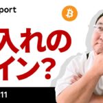 ビットコイン、9.4万ドルでWトップ、FOMCはどうなった？