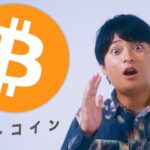 【MV】フジマナ – ビットコイン (official music video)