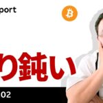 ビットコイン、戻り鈍い、ストラテジー準備金創設、Vanguardが参入！