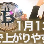 ビットコインどうなる?米ベネズエラへ攻撃なぜ?クジラ 戻りに注意