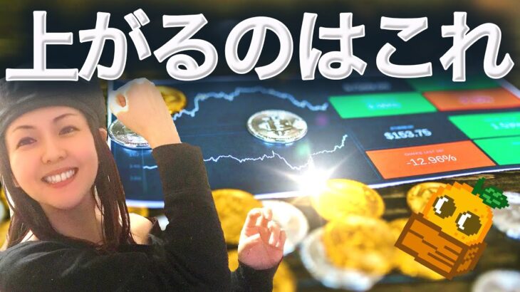 戦争の報道でいつも上がるやつ ビットコイン窓閉め中