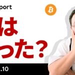 ビットコイン、嵐は去った？オラクル株反発でAI懸念後退！