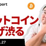 NVIDIA株失速、イラン協議で原油乱高下、ビットコインは下げ渋る