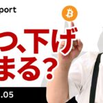 ビットコイン、買い手不在で続落、いつ下げ止まる？