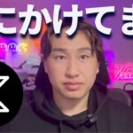 リップルロスで死にかけています・・・