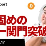 ビットコイン、7.6万ドルに続伸、底固めの第一関門突破、次は8万ドル