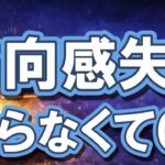 【仮想通貨 ビットコイン】才能は不要。凡人が相場で生き残るための希望のデータ（朝活2126）