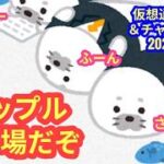 【リップル、買い場だぞのニュース】本日の相場分析は「BTC・XRP・CHZ」2026/4/1