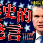 【衝撃】米がビットコインに歴史的発言！機密プログラムが進行中！？最新ニュース&ドル建てチャート分析！【LATEST:Bitcoin Chart Analysis】