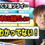 ビットコイン10年ガチホでもキツい。なぜ今回の下落が厳しいのかを解説します