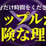 【2026年最新】これからリップル/XRPの購入を考えてる人は全員見て。 《ビットコイン リップル XRP 仮想通貨 暗号通貨》
