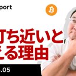 ビットコイン、6.1万ドルで反発も戻り鈍い 底打ち近いと考える理由