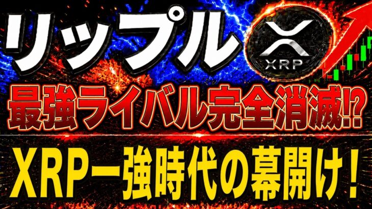 【リップル緊急】アメリカがデジタルドルを自ら封印！？米国CBDC禁止法案がXRPにもたらす特大チャンス！【仮想通貨　最新情報】