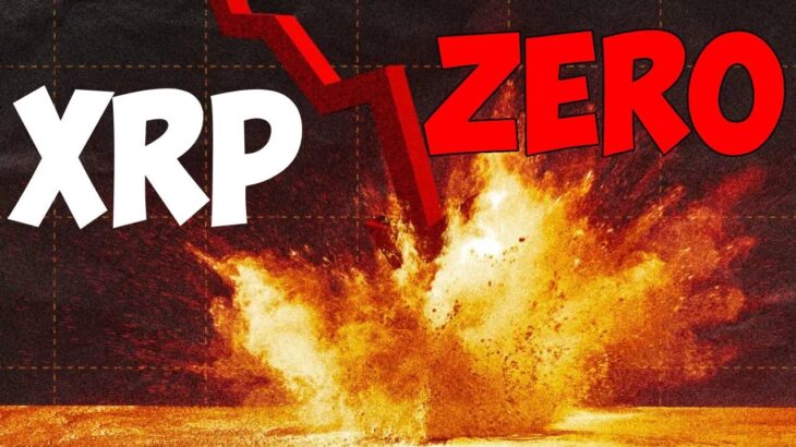 Ripple XRP EMERGENCY!!!!