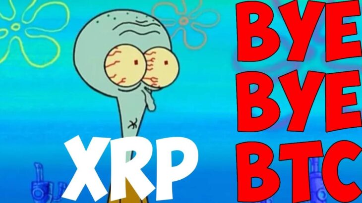 Ripple XRP RIP BTC!!!