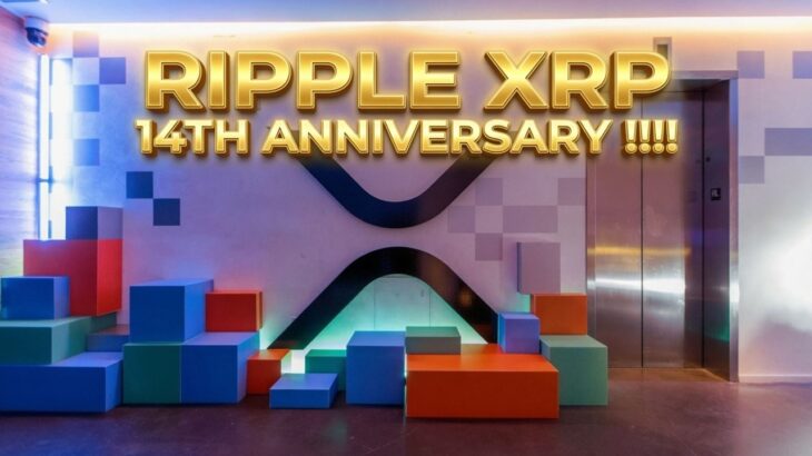 XRP DAVID SCHWARTZ SUPPLY SHOCK !!!! RIPPLE XRP 14TH ANNIVERSARY !!!! BG123 XRP ACTIVATED !!!!