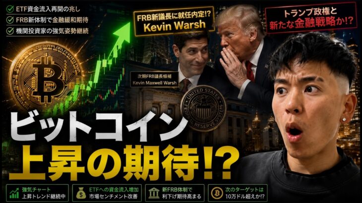 ビットコイン上昇の期待が来週高まる！？６万ドル付近は守ったのか！？