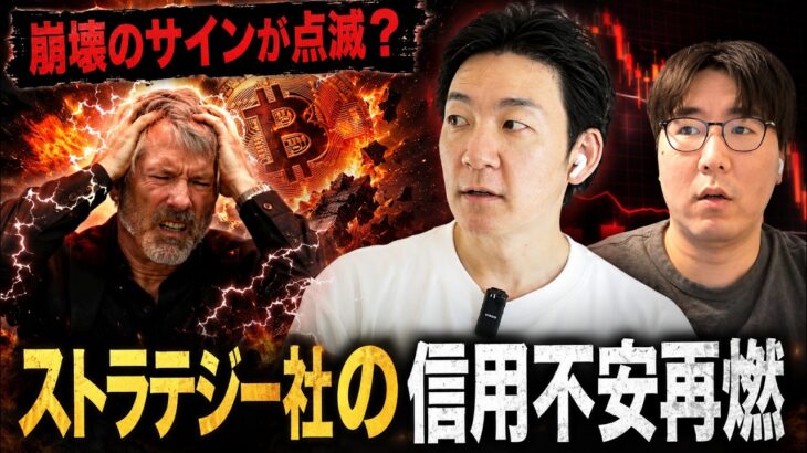 どうなるビットコイン。時限爆弾はいつ？そして本当に爆発するのか？