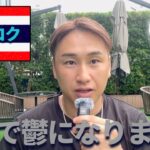 リップル鬱になりました・・・