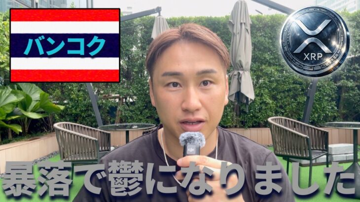 リップル鬱になりました・・・